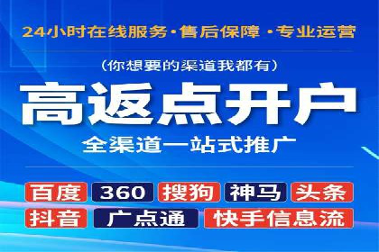 案例分享：短视频信息流广告投放技巧